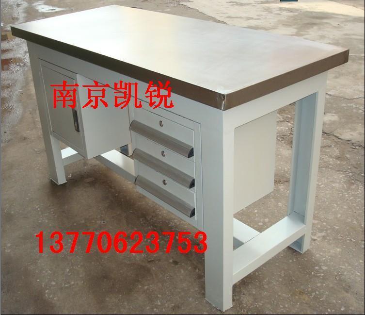 钳工桌,磁性材料卡,钳工工作桌,南京钳工台-13770623753