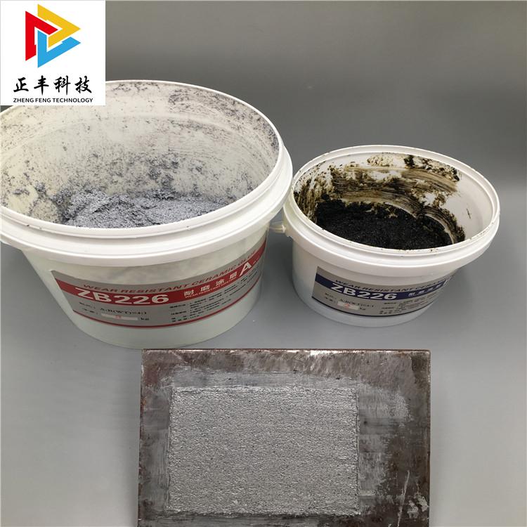 碳化硅防磨胶泥 烧结料仓用防磨涂层 耐磨陶瓷涂层