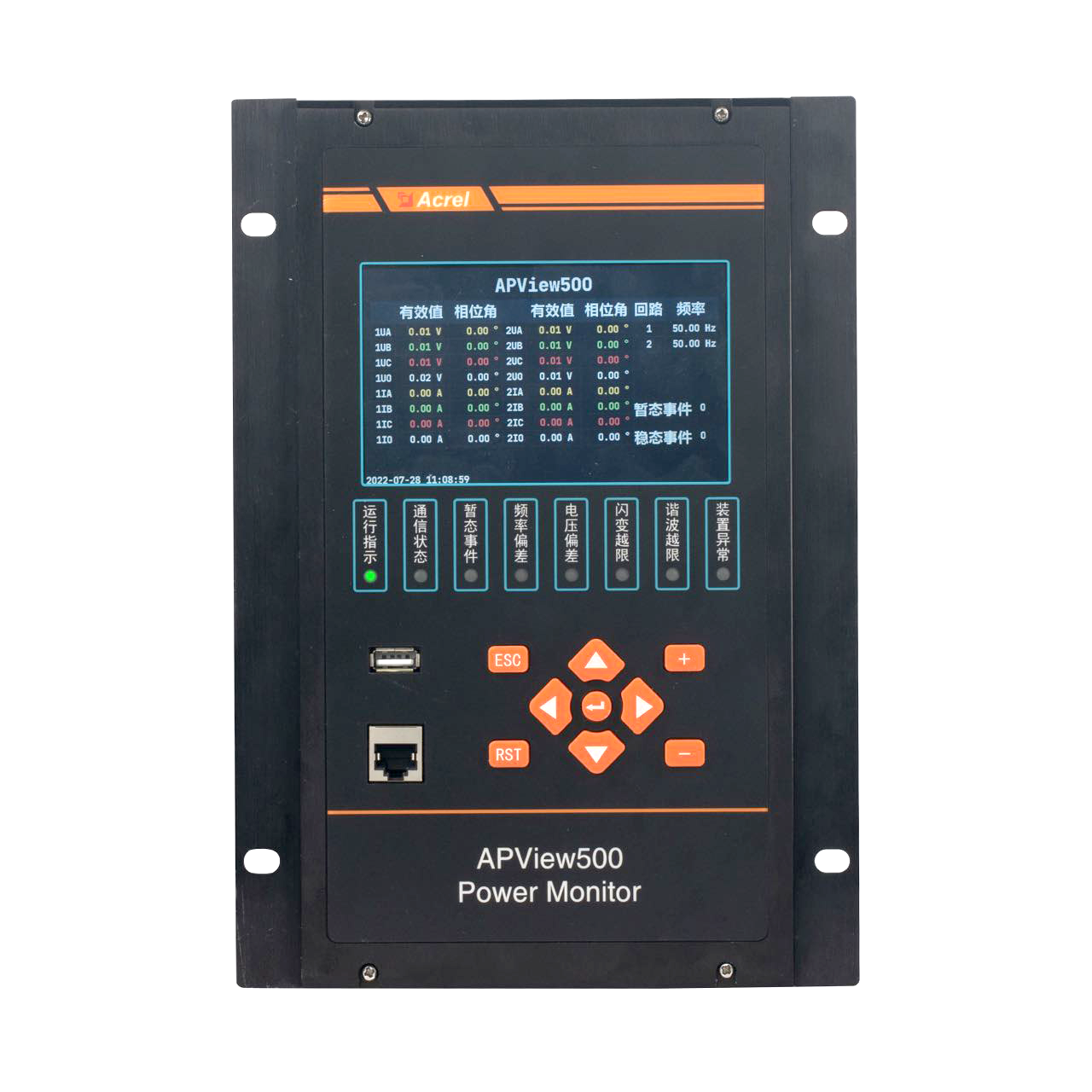 安科瑞APview500PV 电能质量监测仪 光伏并网变电所开闭所谐波分析