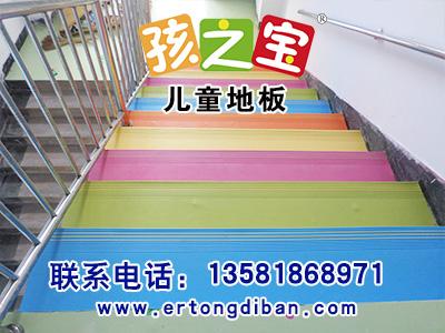 幼儿园教室铺什么地板 儿童教室铺什么地板 早教中心铺的塑胶地板