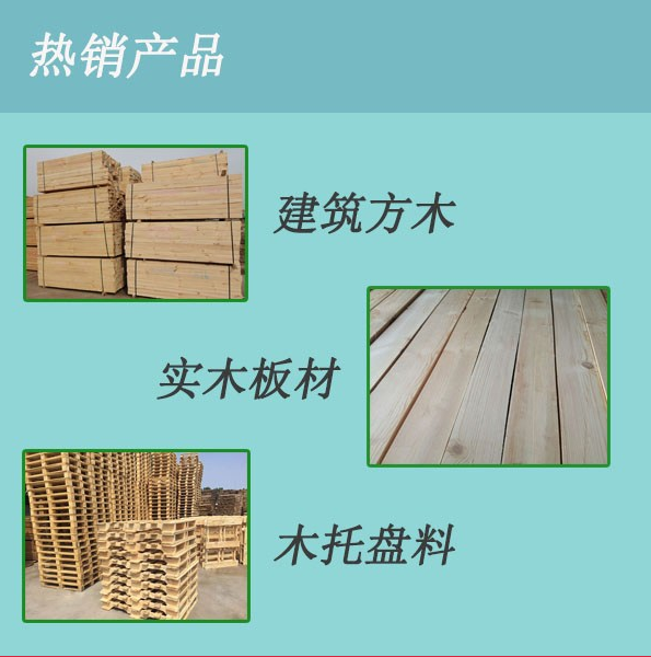 江西建筑木方-江西木材加工厂-供应建筑木方