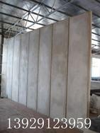 装修板材**镁坚复合板 节能轻质菱镁板