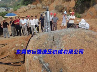 液压劈石机解决各类矿山 工程建筑施工遇岩石的难题