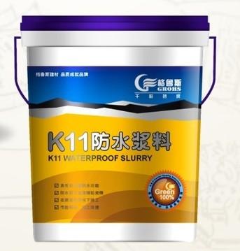 K11防水涂料/双组份/格鲁斯K11防水涂料/防水材料