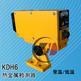 热金属检测仪KDH6-4ZC1