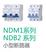 NDM1-125系列小型断路器
