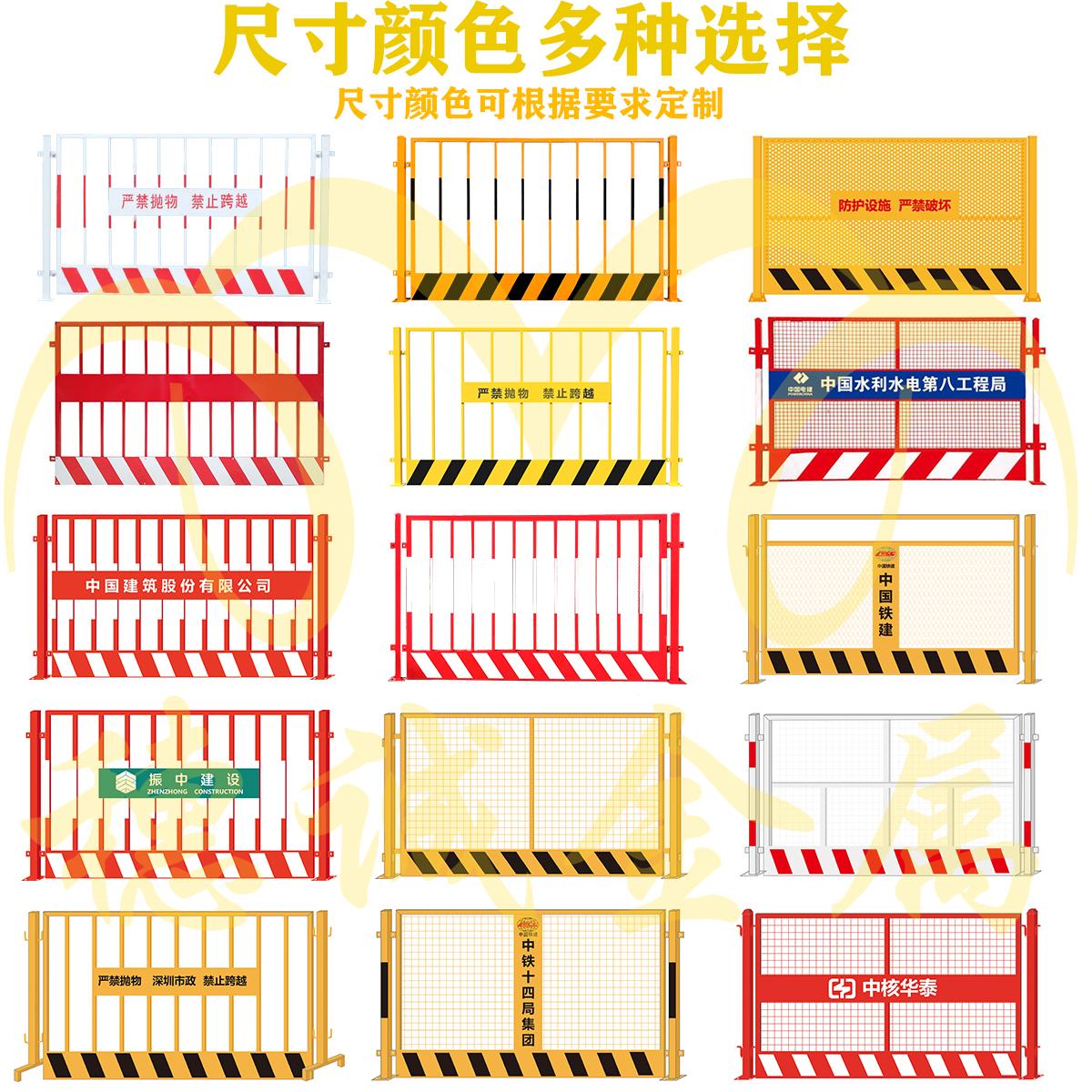 工厂大量现货 红白色全竖管护栏 可移动基坑护栏 临时隔离防护栏
