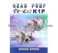日本NIHONSPEED齿轮泵K1P系列中国代理