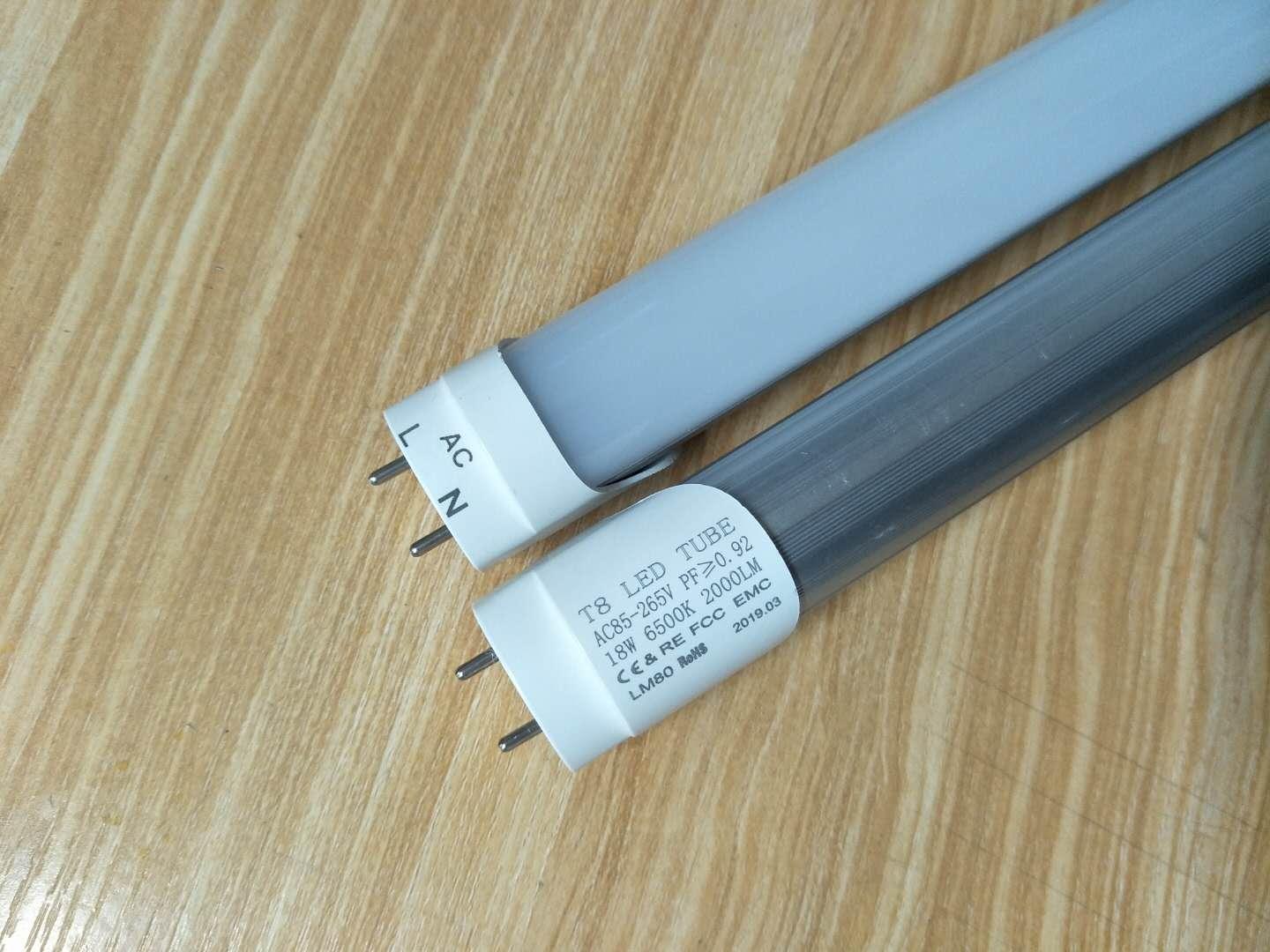 玻璃雷达led日光灯管价格低廉