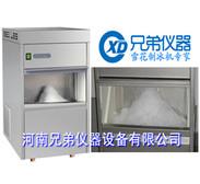 供应IMS-20公斤实验室雪花制冰机