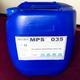 呼和浩特乳品厂反渗透阻垢剂MPS35食品级