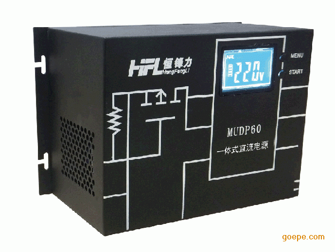 MUDP60分布式直流电源