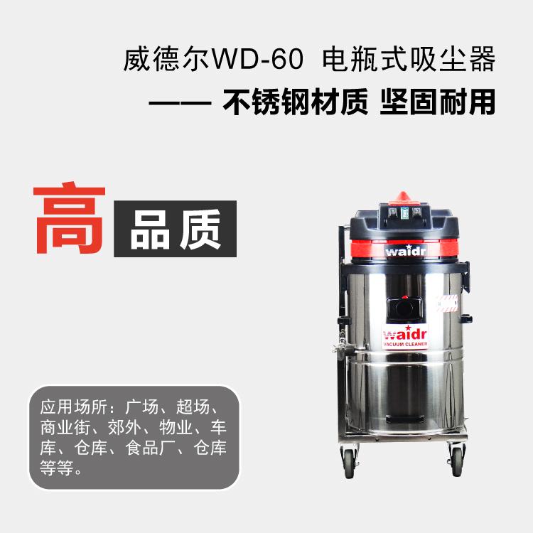 电瓶吸尘器哪里可以批发|上海电瓶吸尘器厂家报价