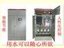 水泵专用控制柜 高低压变频器控制柜