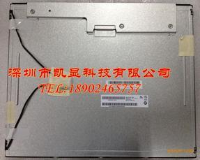 供应M170ETN01.0液晶屏 AU/友达17寸液晶屏