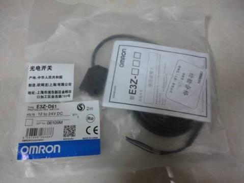 E3Z-D61欧姆龙光电开关OMRON