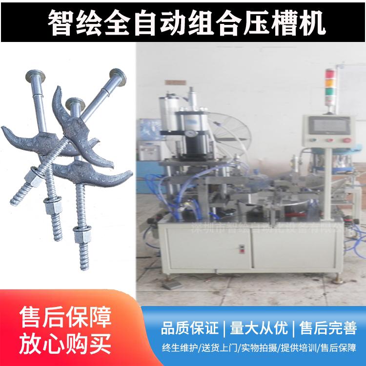 江浙沪组装螺丝螺母的机器定制生产规格M10M24