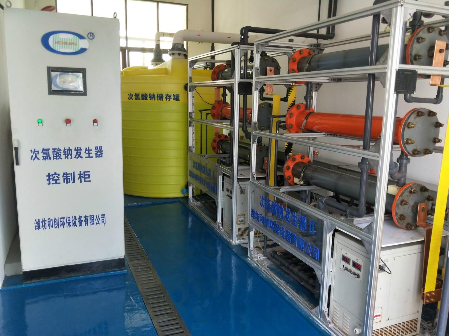 新疆供水站消毒设备/全自动自来水厂用次氯酸钠发生器