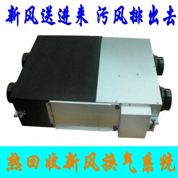 全热交换器价格_上海全热交换器价格JNR-60X