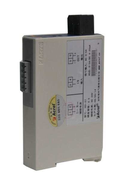智能型电流变送器 输出DC4-20mA