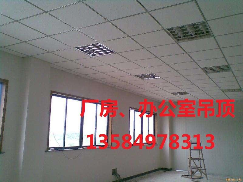 苏州办公室PVC专业吊顶
