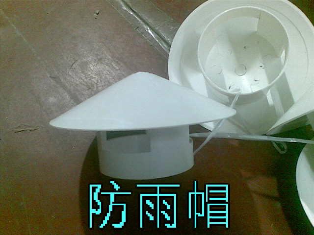 PVC塑料防雨帽 通气帽屋顶透气帽屋面管帽