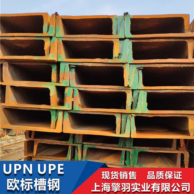 大连欧标槽钢尺寸表 UPN80 UPN100 UPN120 UPN140 UPN160
