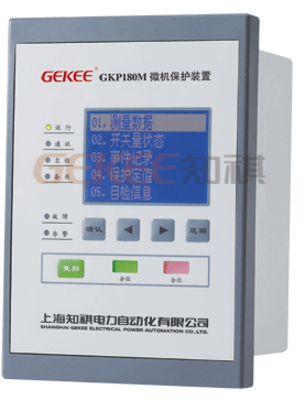 GKP180M电动机微机保护装置