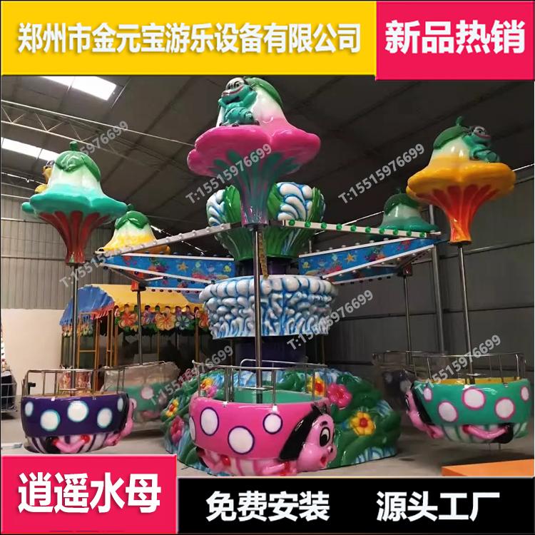 可以让人飞的公园大型游乐设施桑巴气球游乐设备