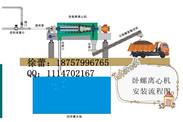 泥水分离设备,泥水分离设备厂家报价【LWJ350】