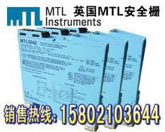 MTL5018，MTL5042，MTL5011B，MTL5074，MTL5043，现货