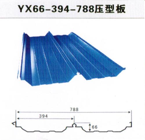 YX66-394-788