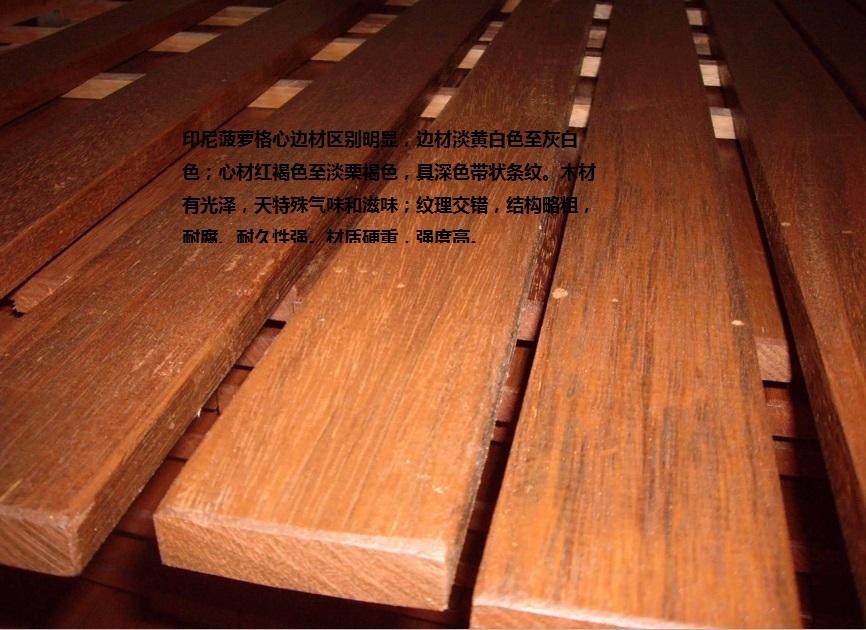 湖南宝林木艺厂价批发优质防腐木