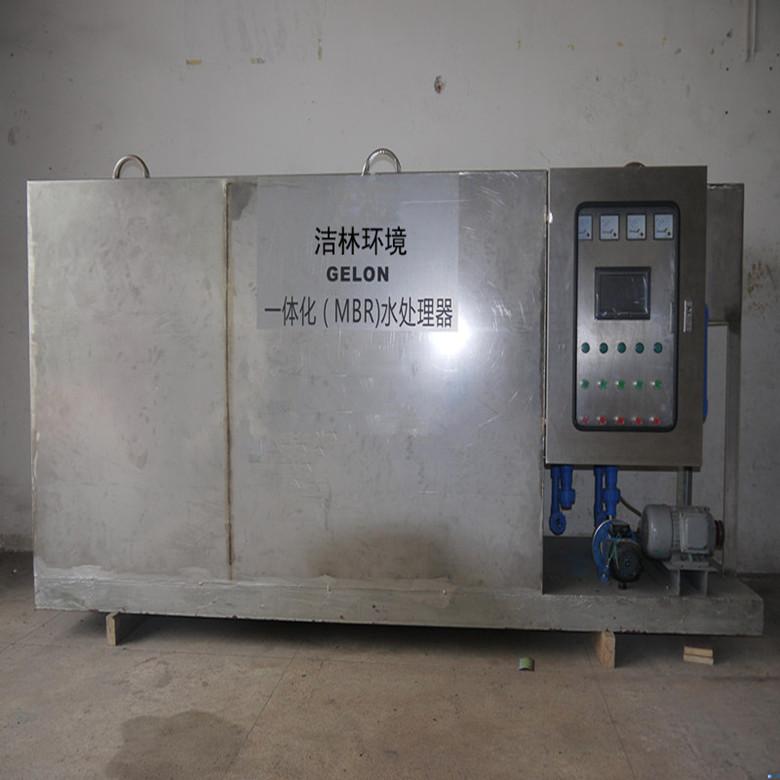 GL-WHQ05一体化MBR洗车废水处理设备 洗车废水专用设备
