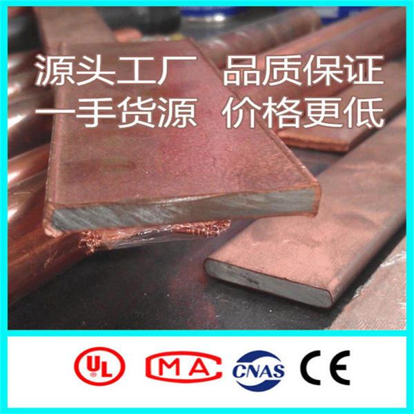 国电工程专用镀铜包钢扁钢 源头厂家质量保证