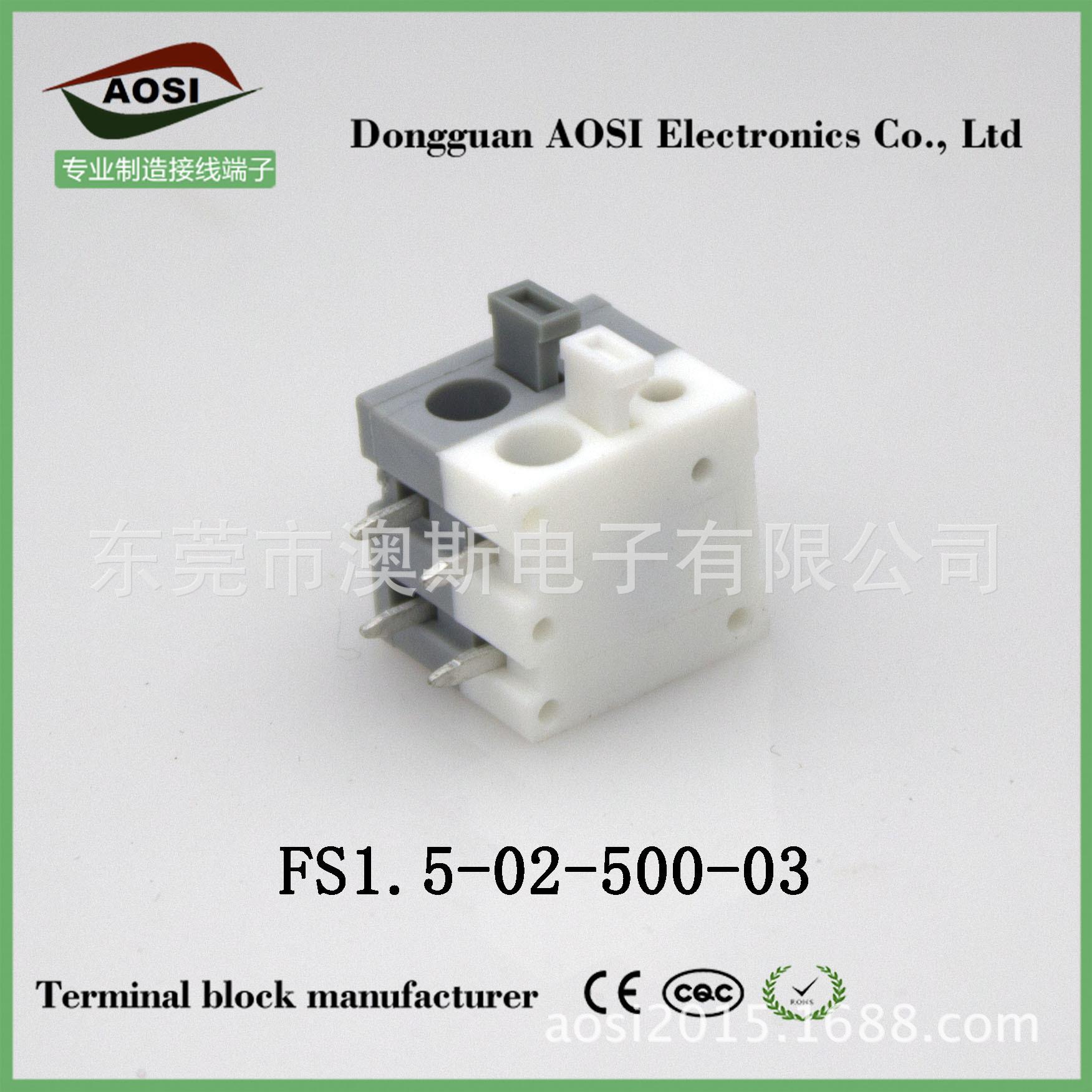 FS1.5-02-500-03灰白2位接线端子 双绞线视频传输器专用