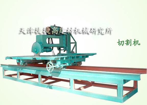 天津捷捷高建材机械研究所机械设备