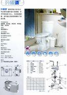 上海总代理卫生间污水提升器SANIPRO污水排污泵销售