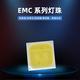LED灯珠 EMC3030三安贴片式led光源 纯金线 0.2W 3000K