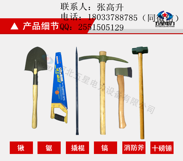 济宁救援组合工具包厂家——可以自救的组合工具包型号