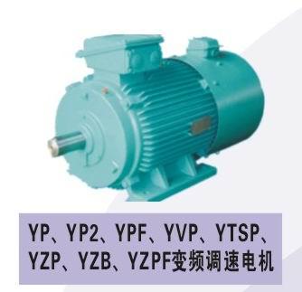 YX3、YE2系列高效节能三相异步电动机