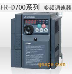 【日本】三菱变频器FR-D740-0.75K-CHT