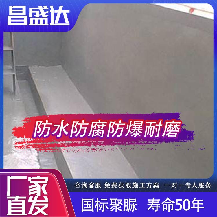 中国聚脲生产厂家，聚脲的缺点和优点，聚脲防腐涂料的施工方法