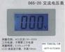 LCD交流数显电压表，d85-20