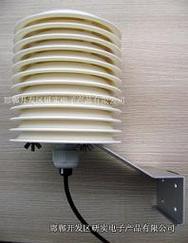 RY-WS301 户外温湿度传感器（含防护罩）