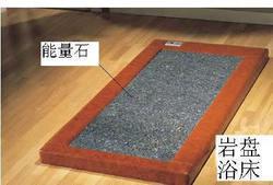 厂家直销岩盘床，玉石床，玛瑙床，锗石床，可定做