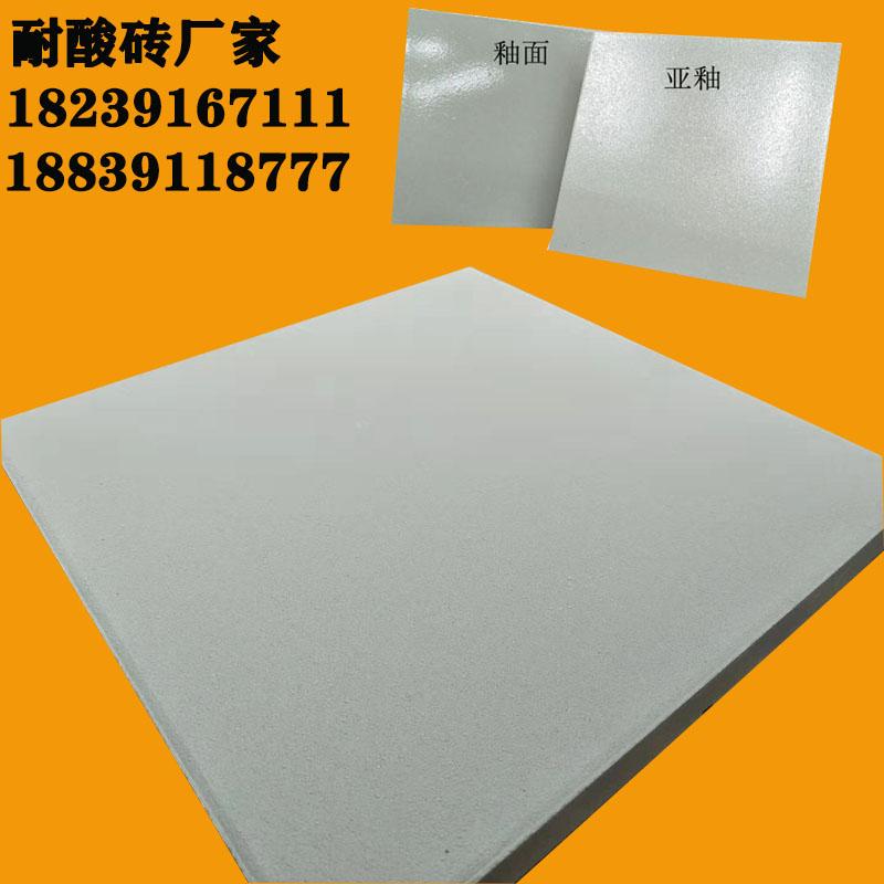 福建龙海耐酸砖/耐酸瓷板大小规格全供应
