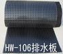 沪望HW-106景观工程绿化排水材料/塑料夹层板