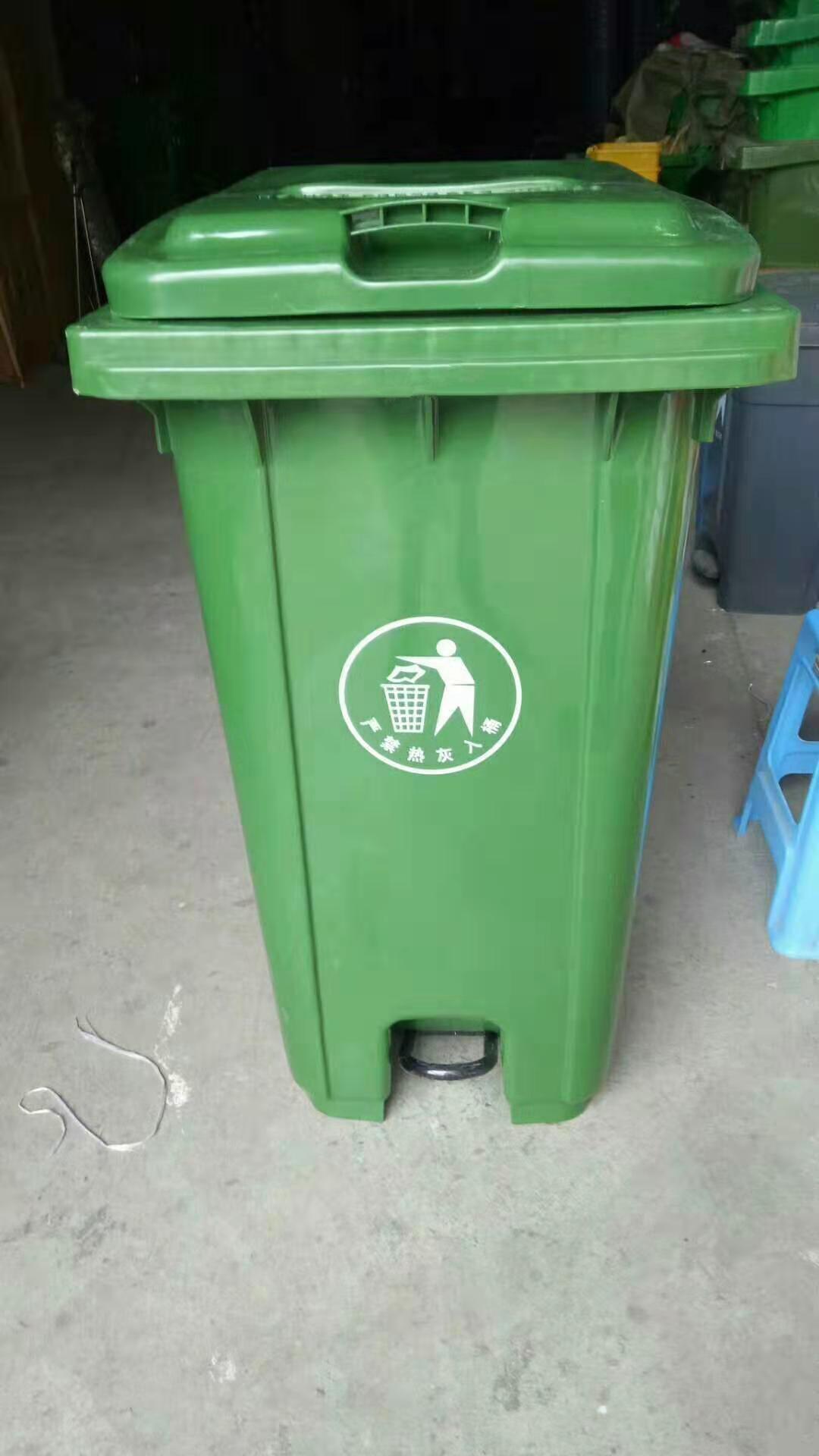 安康小区240升四色分类塑料垃圾桶厂家直销