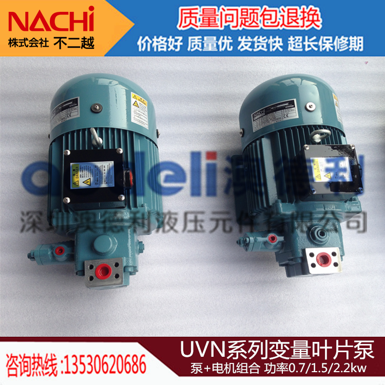 UVN-1A-0A4-1.5-Q29-6063B日本不二越泵加电机组合